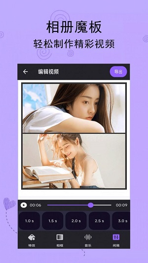 轻触音乐相册(图2)
