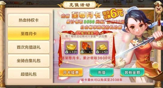 热血江湖(图3) 热血江湖(图3)