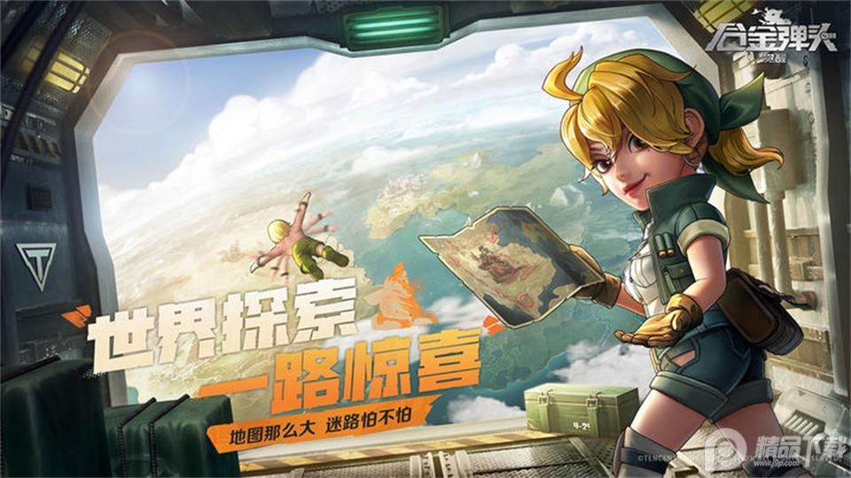 合金弹头觉醒官方正版