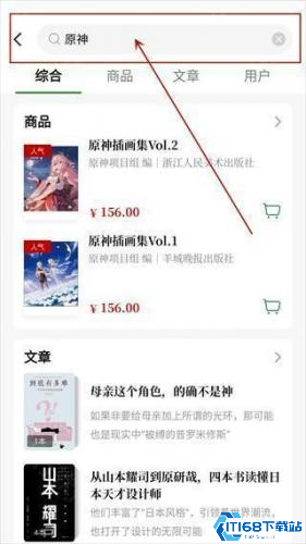 西西弗书店(图2) 西西弗书店(图2)