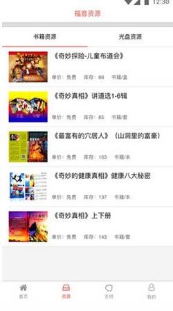 奇妙真相(图1)
