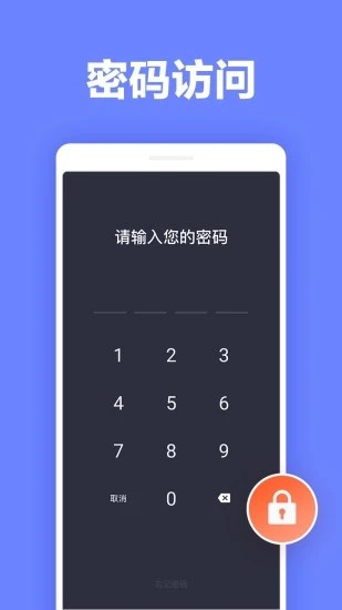 便签笔记本app 便签笔记本app(图1)