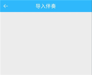 天籁K歌老版本(图7)
