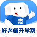 好老师升学帮手机版下载