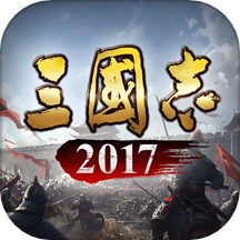 三国志2神将版