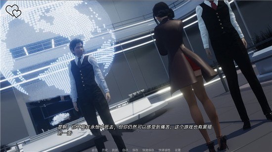 永恒世界0.9汉化版最新更新 永恒世界0.9汉化版最新更新(图1)