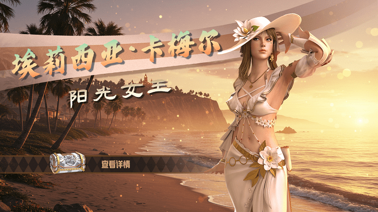 NEW STATE Mobile更新内容
