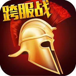 罗马帝国玩胜之战