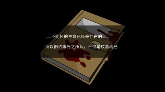 羊村的梦魇之运手机版
