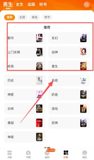 琅阅小说(图4) 琅阅小说(图4)