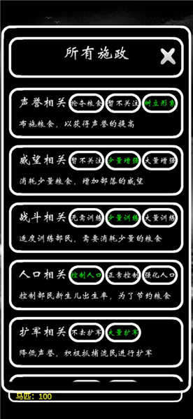 新手攻略配图4