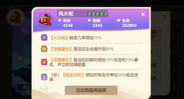 非凡仙途最新版(图8)