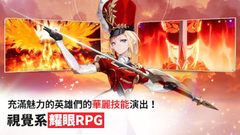 七骑士重生