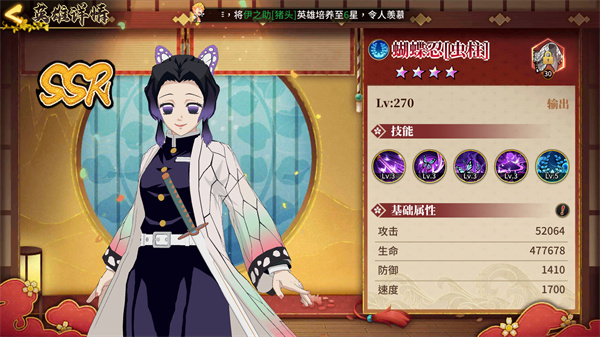 拯救小宇宙九游版(图14)
