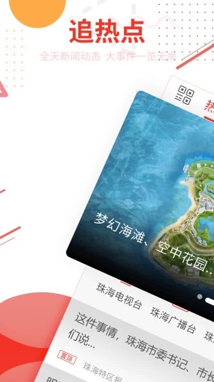 观海融媒(图1) 观海融媒(图1)