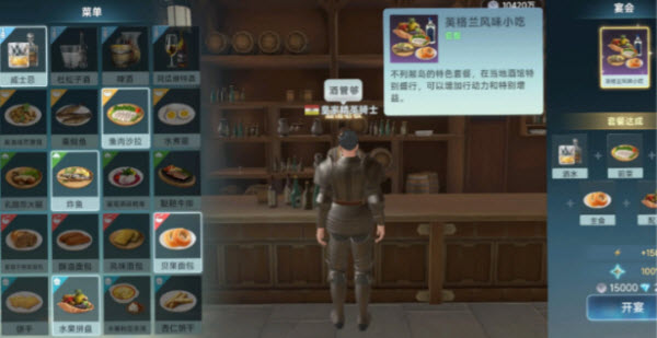 大航海时代传说(图3)