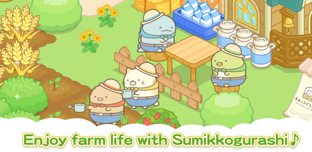 小仓农场Sumikko Farm, 小仓农场Sumikko Farm 小仓农场Sumikko Farm, 小仓农场Sumikko Farm