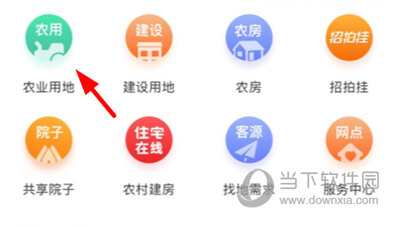 土流网(图5) 土流网(图5)