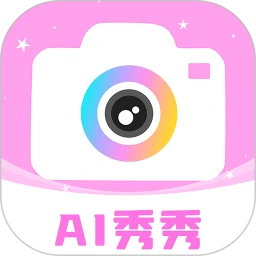AI美颜修图
