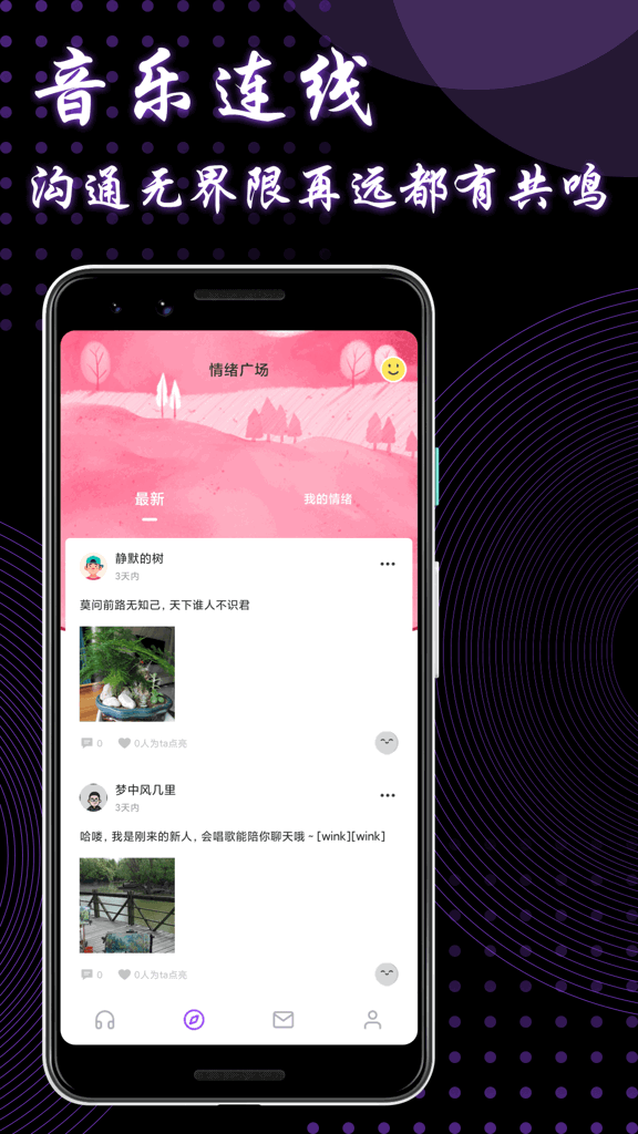 9uu社区app官方下载(图1)