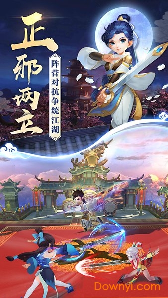 热血神剑 热血神剑