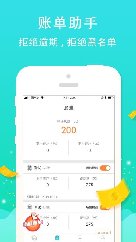 征信查询(图2) 征信查询(图2)