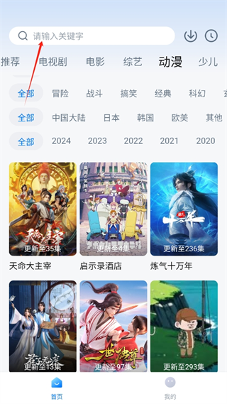 77影视高清版(图1)
