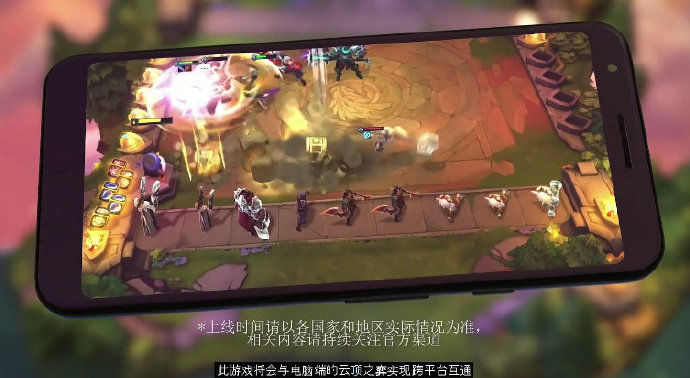 TFT(云顶之弈wegame版)