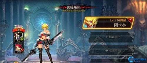疾风之刃(图4) 疾风之刃(图4)