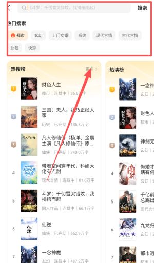 琅阅小说(图3) 琅阅小说(图3)