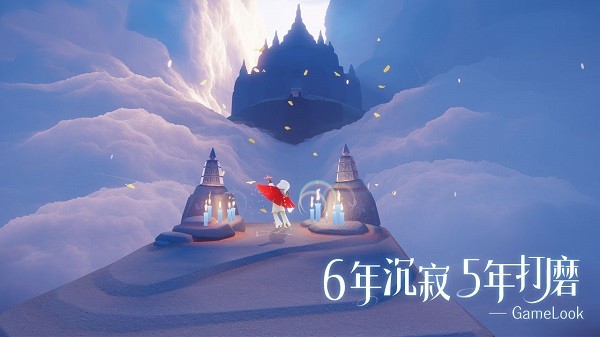 光遇内置菜单破解版