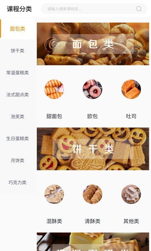 欧米奇在线app(图2) 欧米奇在线app(图2)
