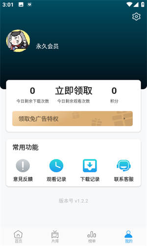 星星影院(图1)