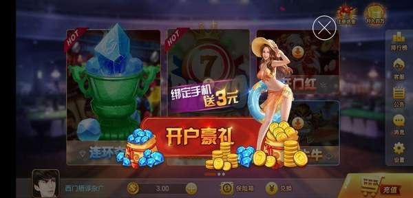 777老虎机单机免费