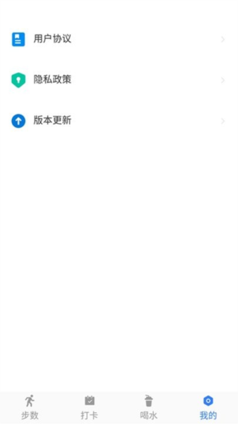 开心暴走运动app