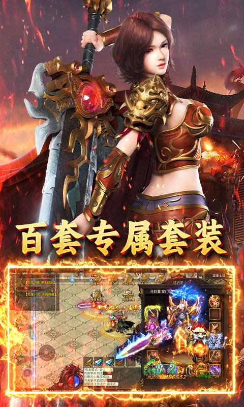 炼狱战神(魔战三国)(图4) 炼狱战神(魔战三国)(图4)