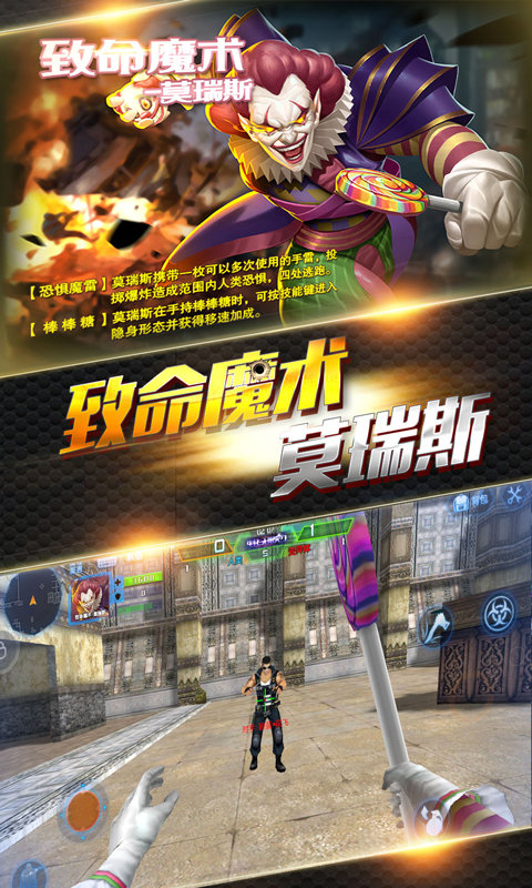 火线精英8868版本