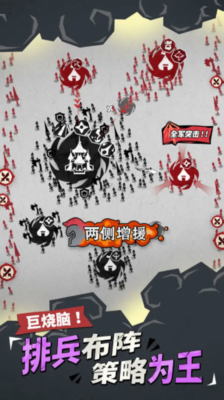 兵器大作战官方版