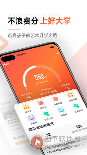 优艺考(图2) 优艺考(图2)