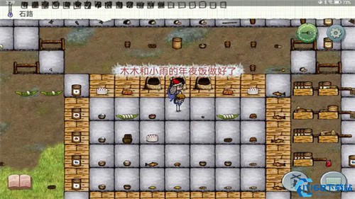 希望之村你是希望(图3) 希望之村你是希望(图3)