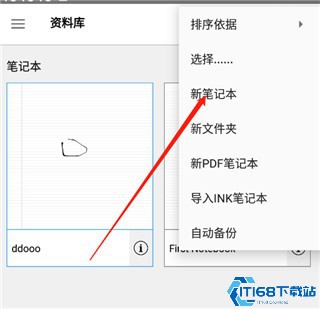 inkredible怎么用