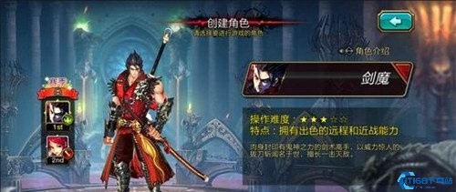 疾风之刃(图6) 疾风之刃(图6)