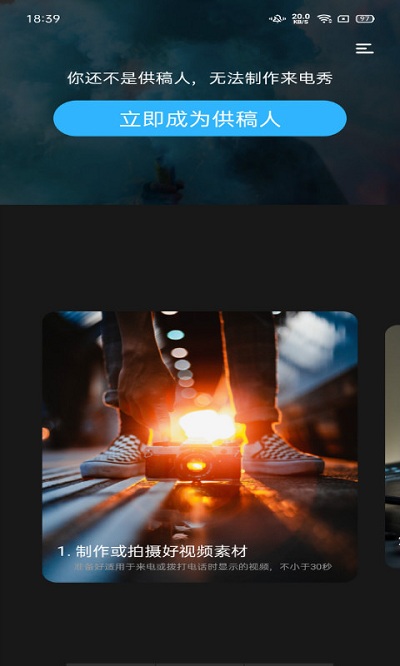 狮映app