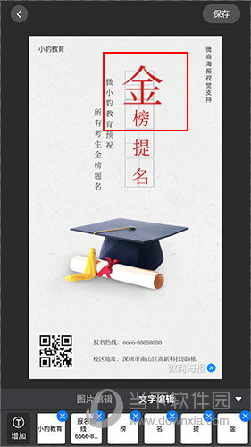 微商海报(图9) 微商海报(图9)