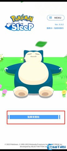 宝可梦睡眠怎么玩?