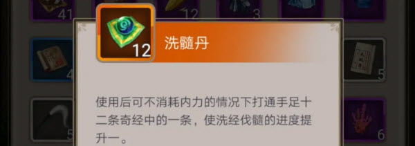 这就是江湖游戏(图7)