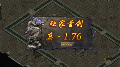 万国传奇176(图1)