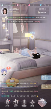 杜拉拉升职记(图1) 杜拉拉升职记(图1)