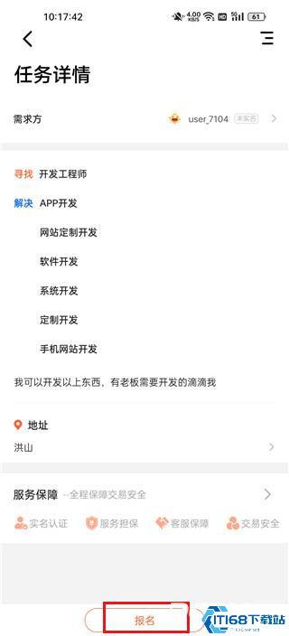 萝卜创客(图4) 萝卜创客(图4)