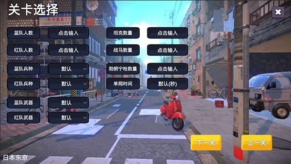 游戏玩法
